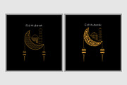 Eid Mubarak Greeting Card, a Decorative Illustration by Lakhan1998 (Thumbnail 4 of 5)