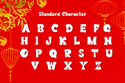 Chinese New Year Font, a Handwritten Font by N Nakorn Creative (Thumbnail 3 of 10)