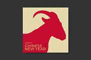 2027 Year of Red Goat Greeting Card, an Animal Illustration by PsychocheArt (Thumbnail 3 of 3)