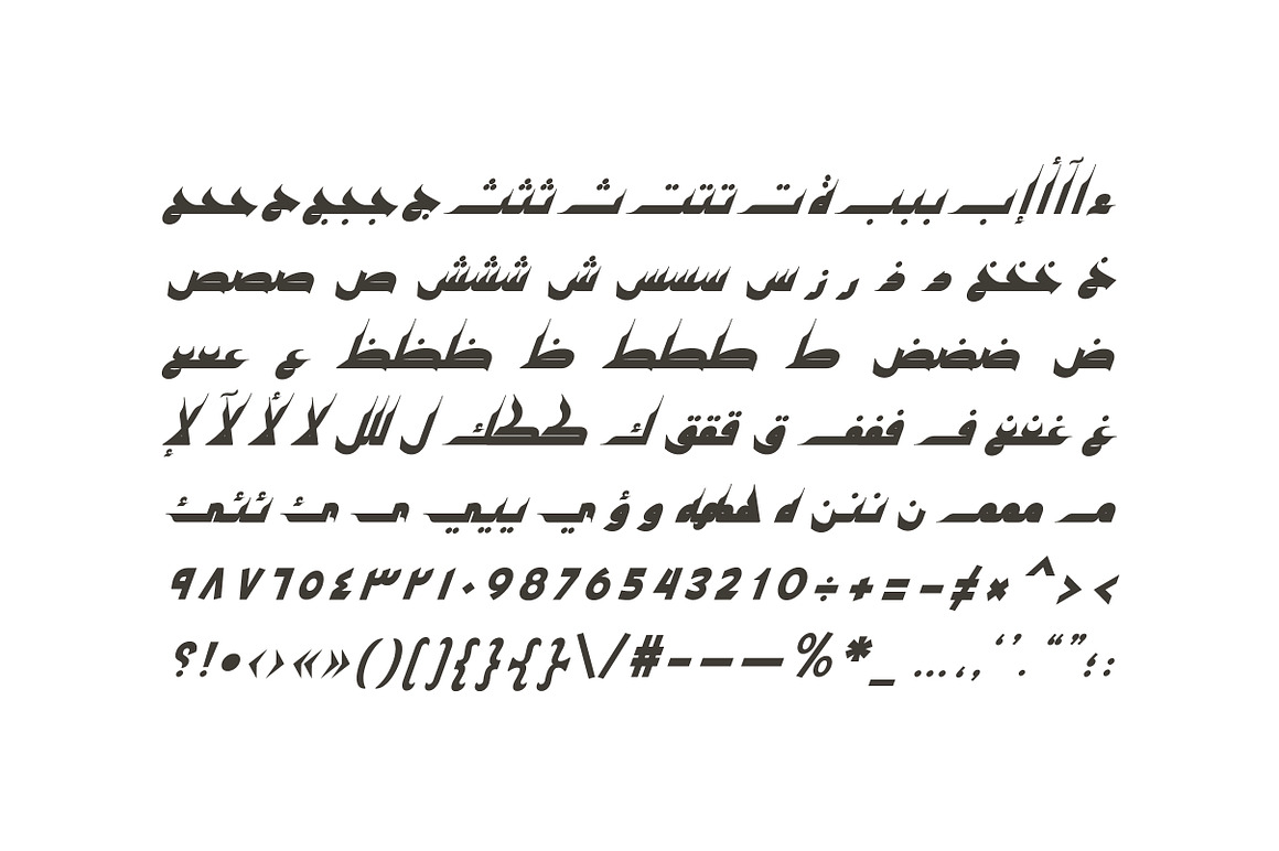 Kaleel - Arabic Typeface, a Script Font by Mostafa El Abasiry (Photo 17 of 19)
