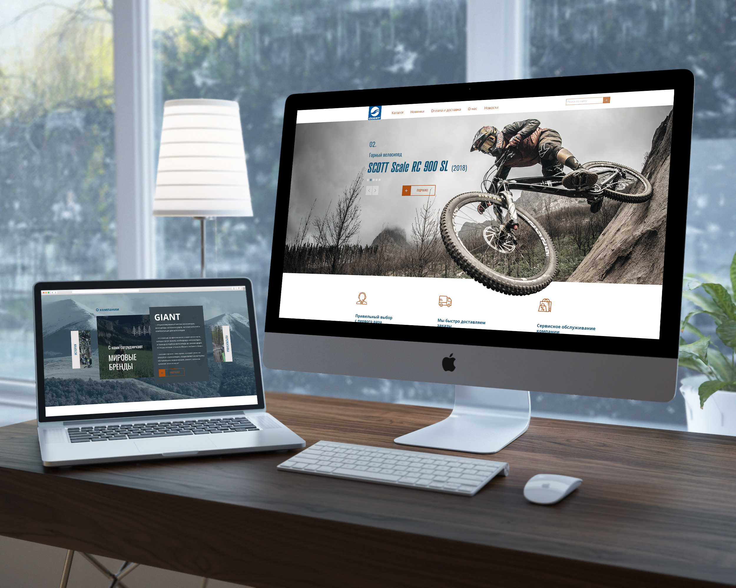 Psd Template Online Shop by Solart  Creative Market