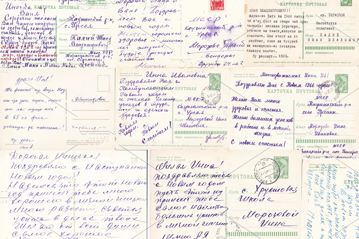 Vintage USSR Postcard Scans, an Arts & Entertainment Photo by Print Haven Mochi Vintage (Photo 2 of 2)