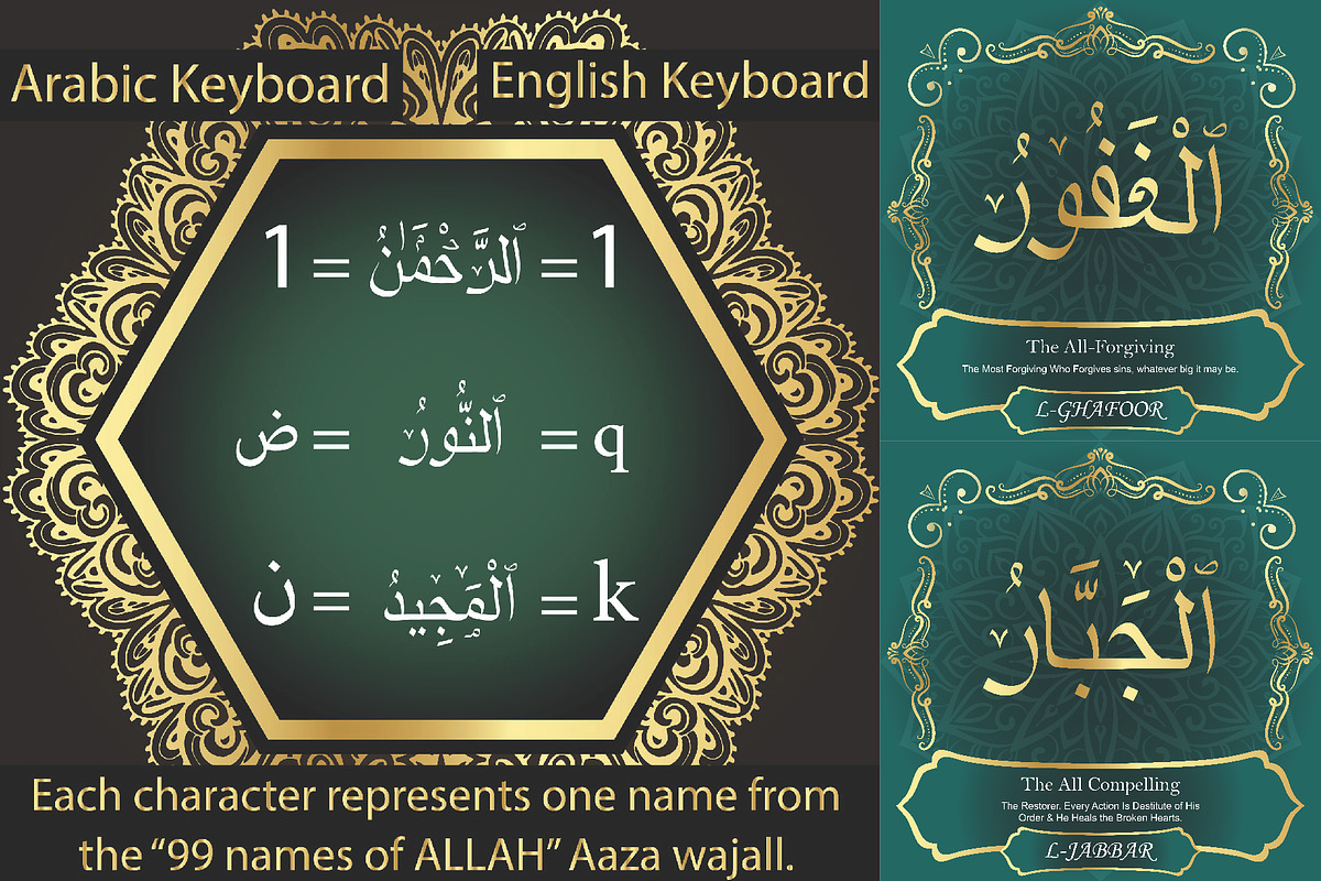 99 Names of ALLAH Clear Font, a Symbol Font by Islamic Calligraphy (Photo 2 of 6)