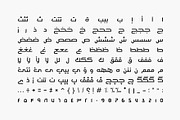 Jazeel - Arabic Font, a Script Font by Mostafa El Abasiry (Thumbnail 7 of 10)