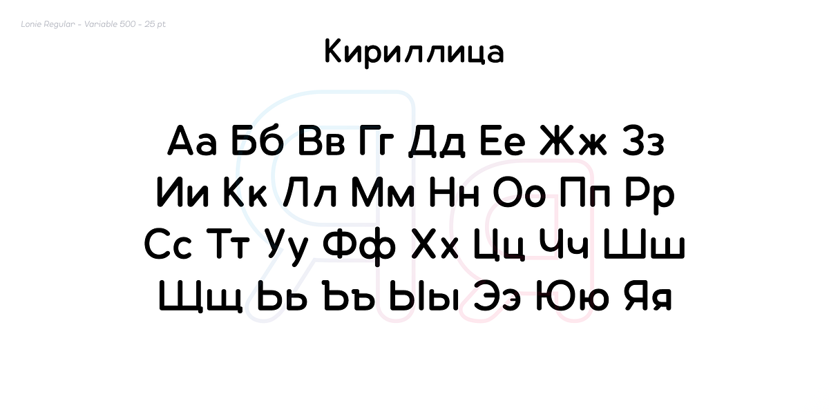 Lonie Soft, a Sans Serif Font by Par Défaut (Photo 6 of 11)