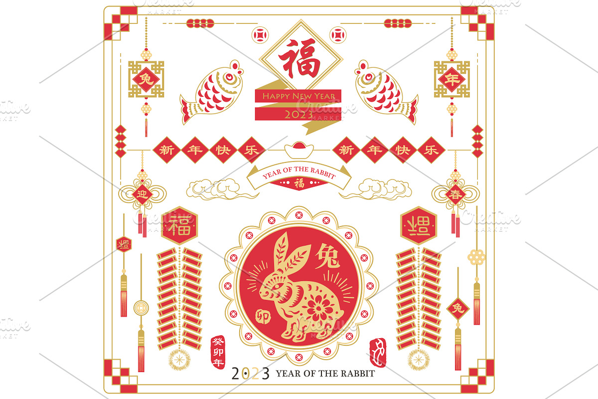 Gold Red Year Of The Rabbit 2023, an Animal Illustration by YenzArtHaut (Photo 1 of 2)