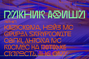 BASE&BLOOM, a Sans Serif Font by NAUM (Thumbnail 9 of 10)