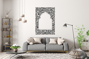 Arabic Calligraphy Arch Design