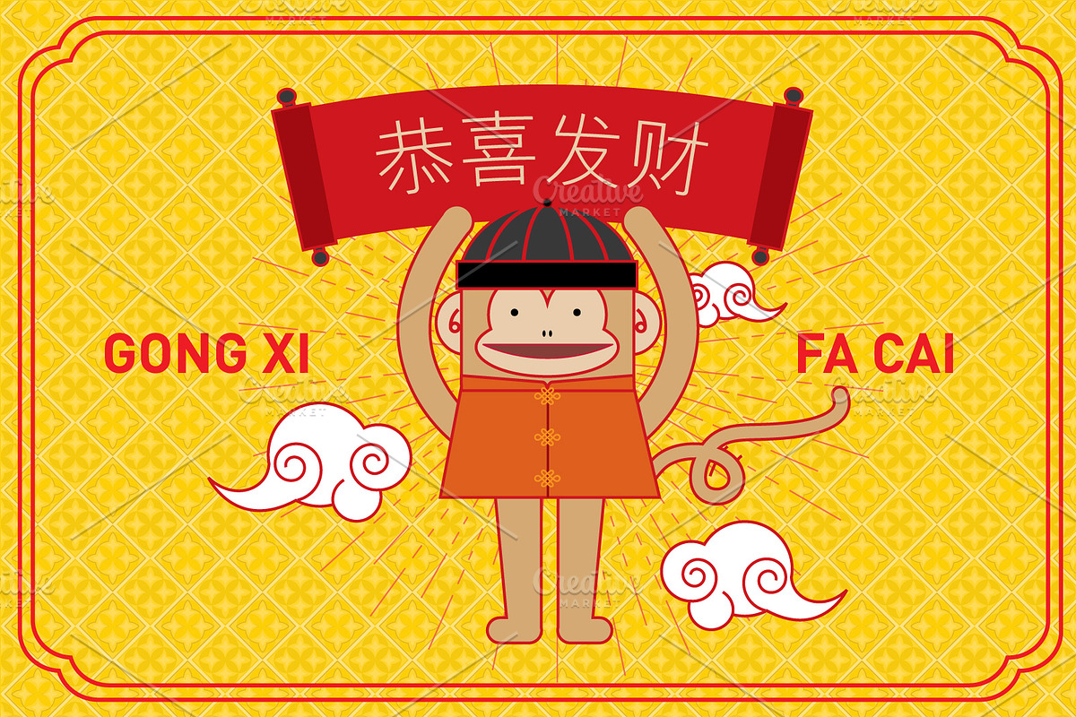 chinese new year of the monkey, an Illustration by lyeyee