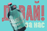 Chokana - new retro font, a Sans Serif Font by NREY (Thumbnail 8 of 8)