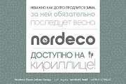 Nordeco Cyrillic Bold, a Sans Serif Font by Leksen Design (Thumbnail 1 of 7)