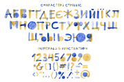 Summertime bitmap color font, a Font by Malena (Thumbnail 3 of 7)