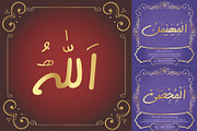 99 Names of ALLAH Handwriting, a Font by Islamic Calligraphy (Thumbnail 1 of 6)
