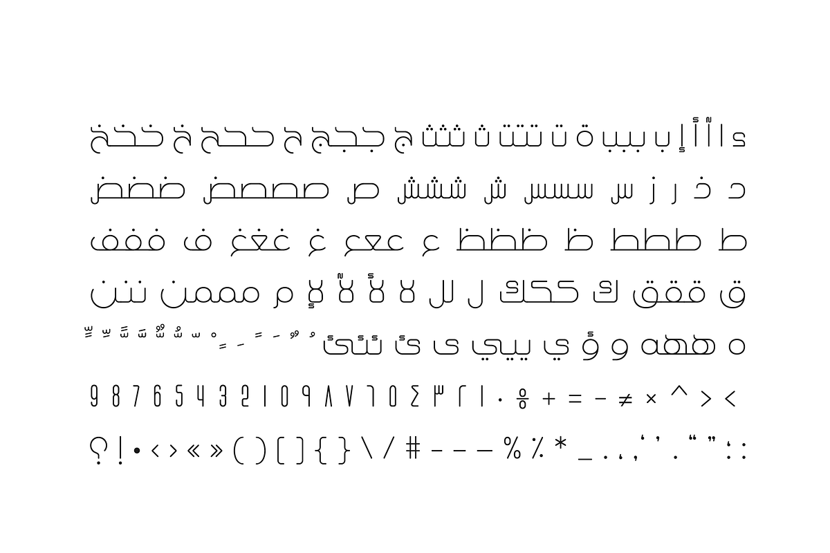 Khayal - Arabic Font | خط خيال preview 7