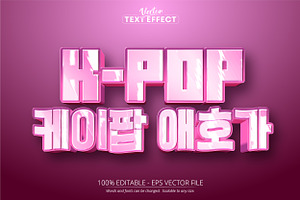 Korean Text Effect, Editable Pink