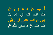 Naghamah – Arabic Typeface, a Sans Serif Font by Mostafa El Abasiry (Thumbnail 3 of 12)