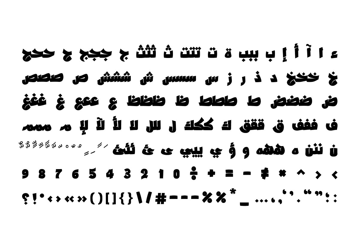 Dawshah - Arabic Font | خط دوشة preview 8