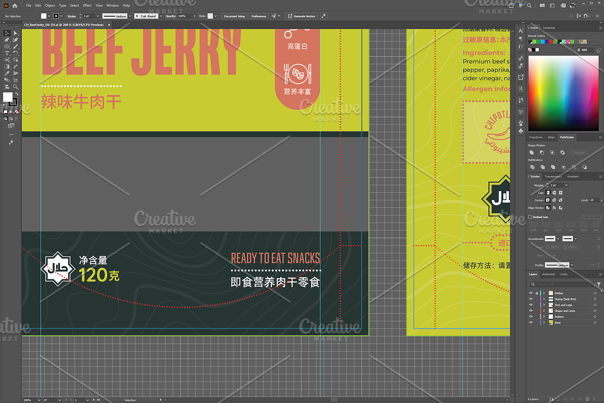 Spicy Beef Jerky Pouch Template CN, a Marketing Template by fisihsani (Photo 7 of 7)