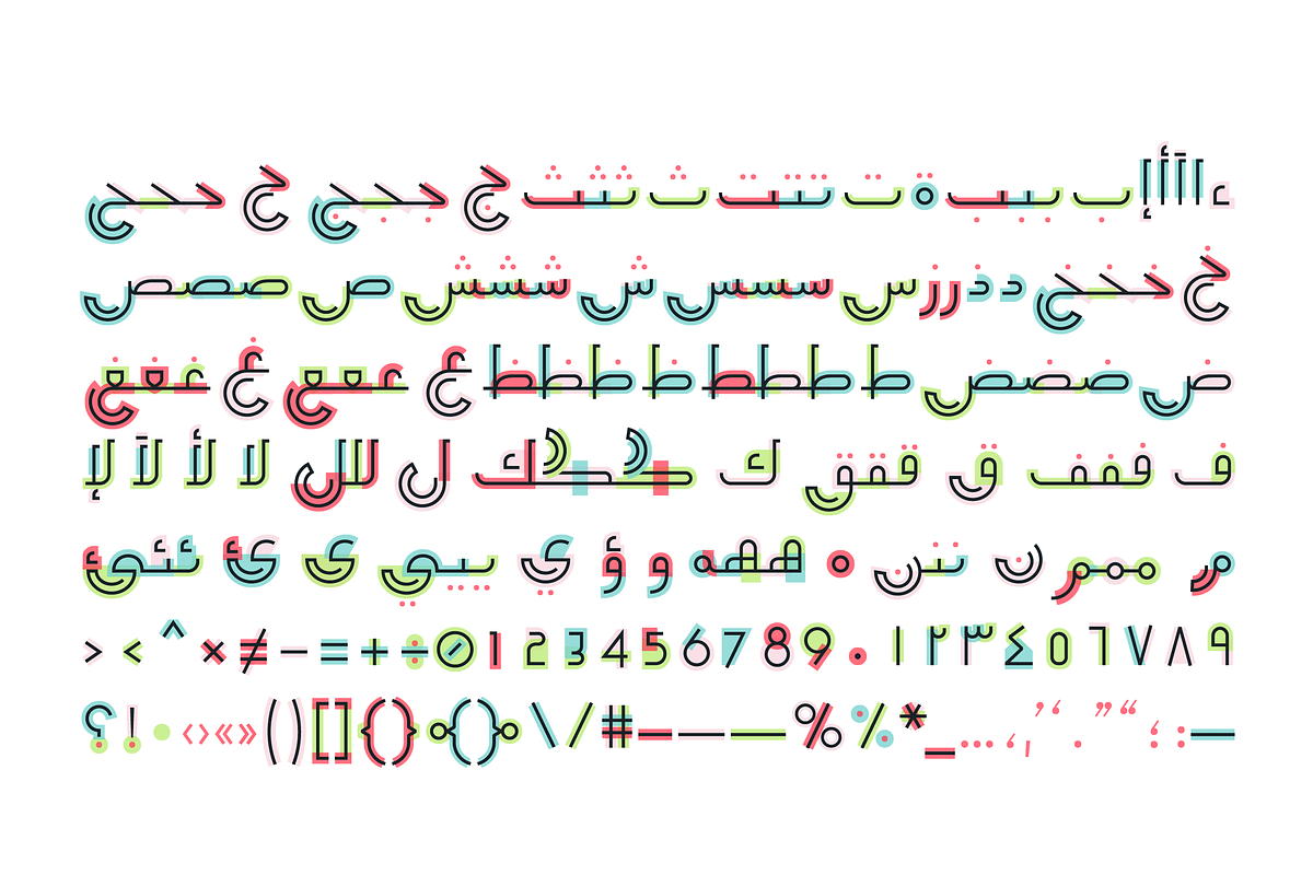 Talween - Arabic Colorfont, a Font by Mostafa El Abasiry (Photo 18 of 19)