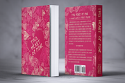 Book Cover Template 60, a Templates & Theme by Digital Goods (Thumbnail 8 of 11)