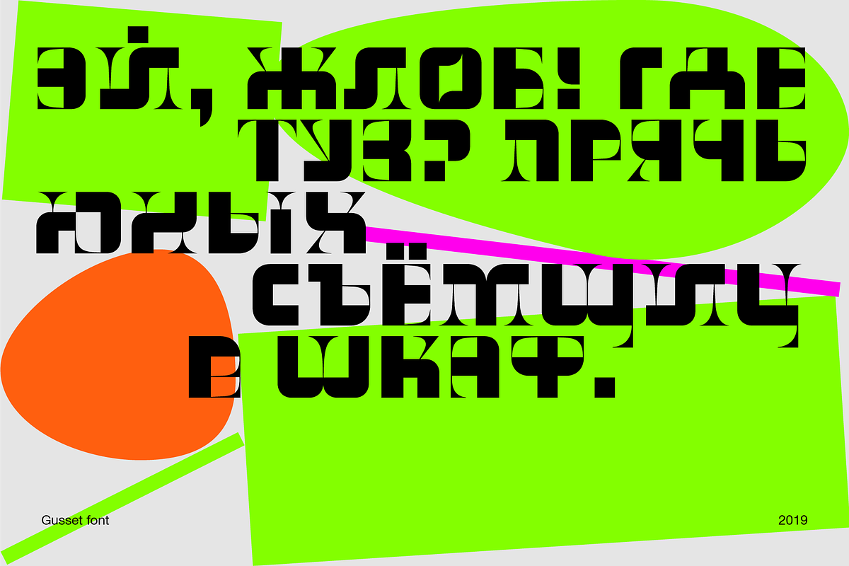 GUSSET Display modular font, a Font by Viktor Pesotsky | Fonts (Photo 9 of 16)