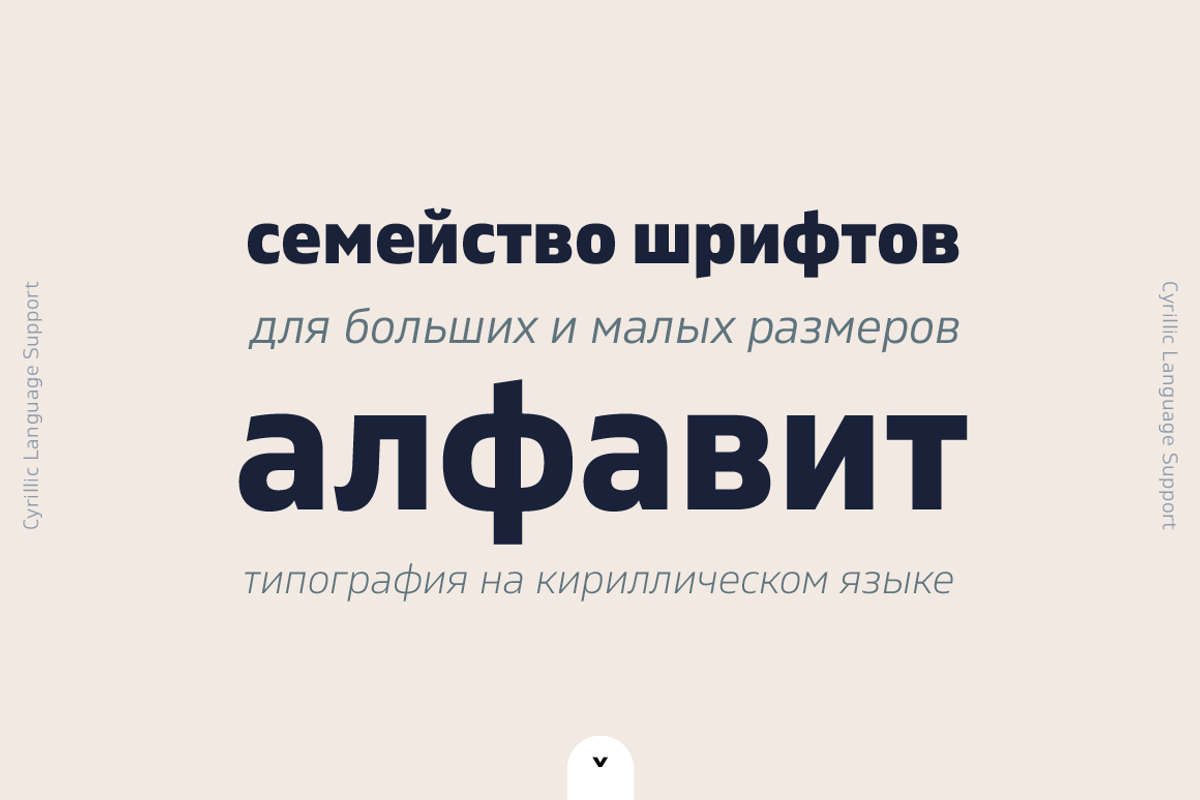 Gilam, a Sans Serif Font by Fontfabric (Photo 5 of 5)