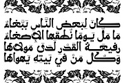 Molan - Arabic Font, a Script Font by Mostafa El Abasiry (Thumbnail 12 of 16)