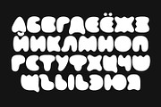Papa Bear, a Font by Here  FF (Thumbnail 13 of 15)