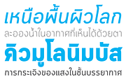 Cloud, a Sans Serif Font by Typomancer (Thumbnail 3 of 5)