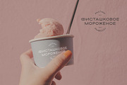 Woodland Hills Modern Display Font, a Sans Serif Font by Artcoast Std. (Thumbnail 9 of 13)
