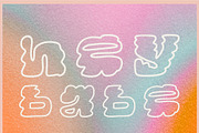88 Grainy Gradients Desert Landscape, a Background Graphic by Eryn Rose Design (Thumbnail 10 of 22)