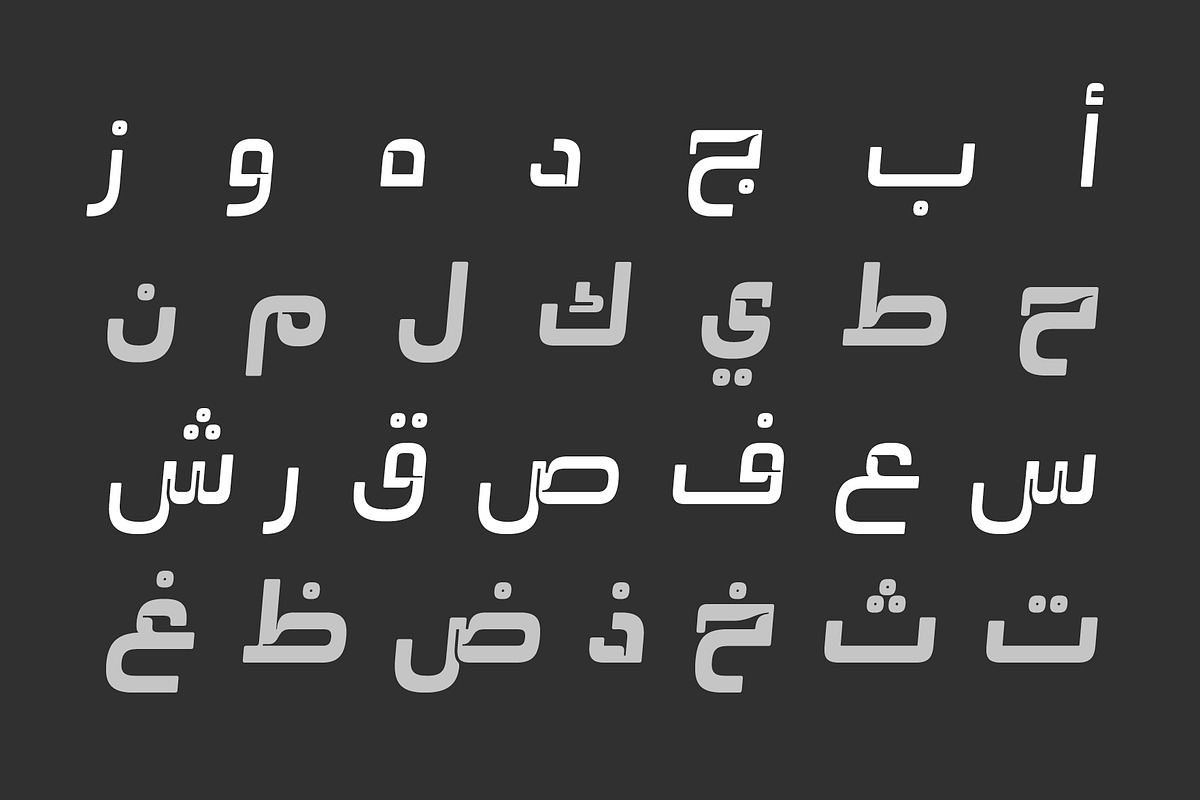 Abqary - Arabic Typeface, a Script Font by Mostafa El Abasiry (Photo 3 of 21)