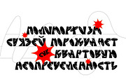 SK Sofuto — Bold Display Font, a Font by Shriftovik Type Foundry (Thumbnail 5 of 10)