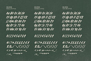 Noishe - Editorial Bold Marker Font, a Handwritten Font by Blankids Studio (Thumbnail 10 of 11)
