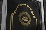 Rania - Arabic Windows Element Set, a Pattern Graphic by Invisual Studio (Thumbnail 10 of 10)