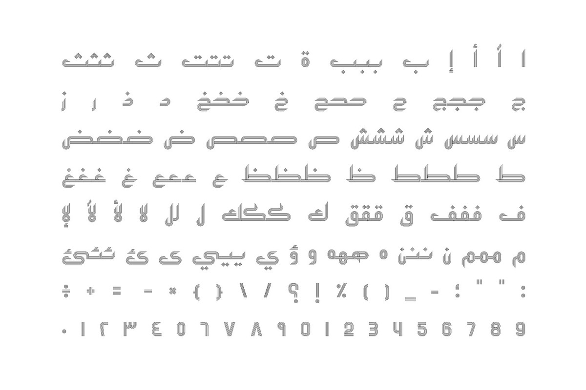 Atyaaf - Arabic Font, a Script Font by Mostafa El Abasiry (Photo 5 of 7)