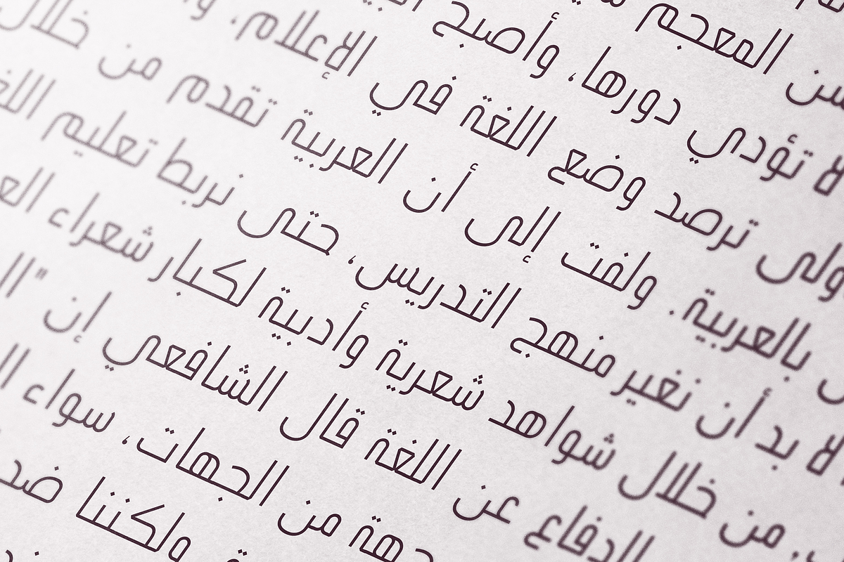 Ikseer - Arabic Font | خط إكسير preview 8