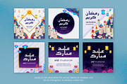 Eid and Ramadan Greetings Set, a Templates & Theme by Revoltan Studios (Thumbnail 3 of 5)