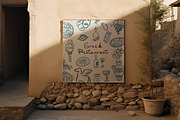Mediterranean Vibes Clipart, an Object Illustration by Teresa Art Store (Thumbnail 4 of 8)