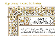 Marriage nikah certificate template, a Templates & Theme by Artemieva Kateryna (Thumbnail 2 of 3)