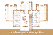 Pages for your daily planner, a Magazine Template by BEZIL-ART (Thumbnail 1 of 4)