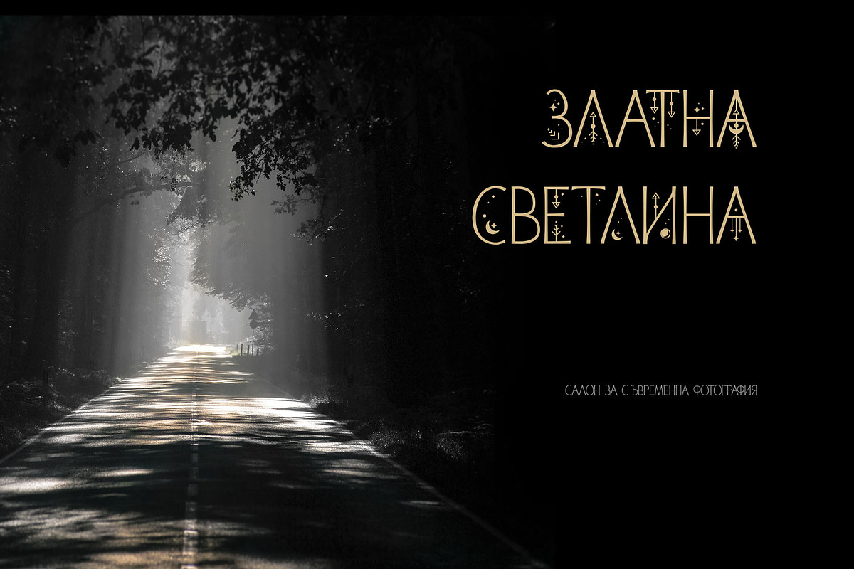 Morning Fog Modern Cyrillic Font, a Sans Serif Font by IraDvilyuk (Photo 5 of 11)