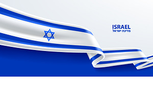 Israel 3D Ribbon Flag