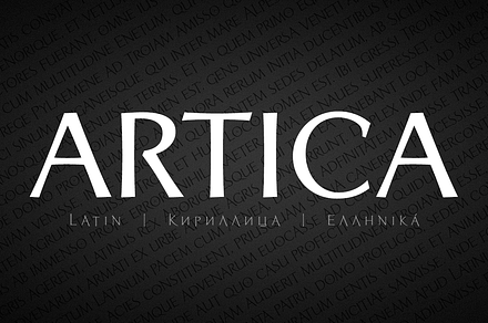 Artica Pro Family