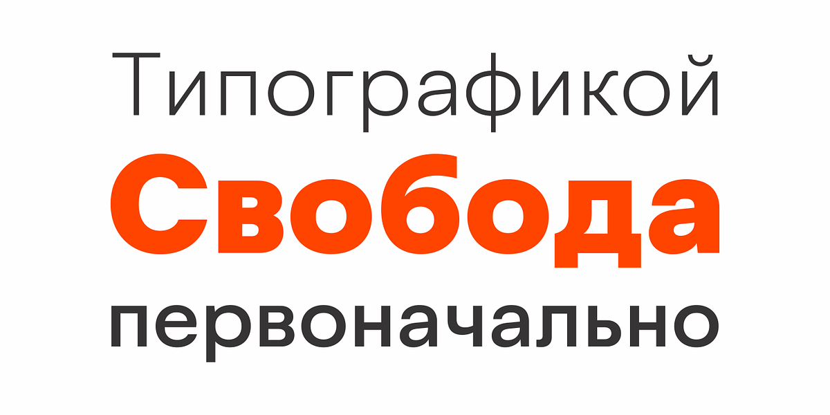 Aktifo, a Sans Serif Font by Degarism Studio (Photo 9 of 15)