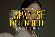 Japanese Font Bundle (7 Fonts), a Serif Font by HipFonts (Thumbnail 1 of 8)
