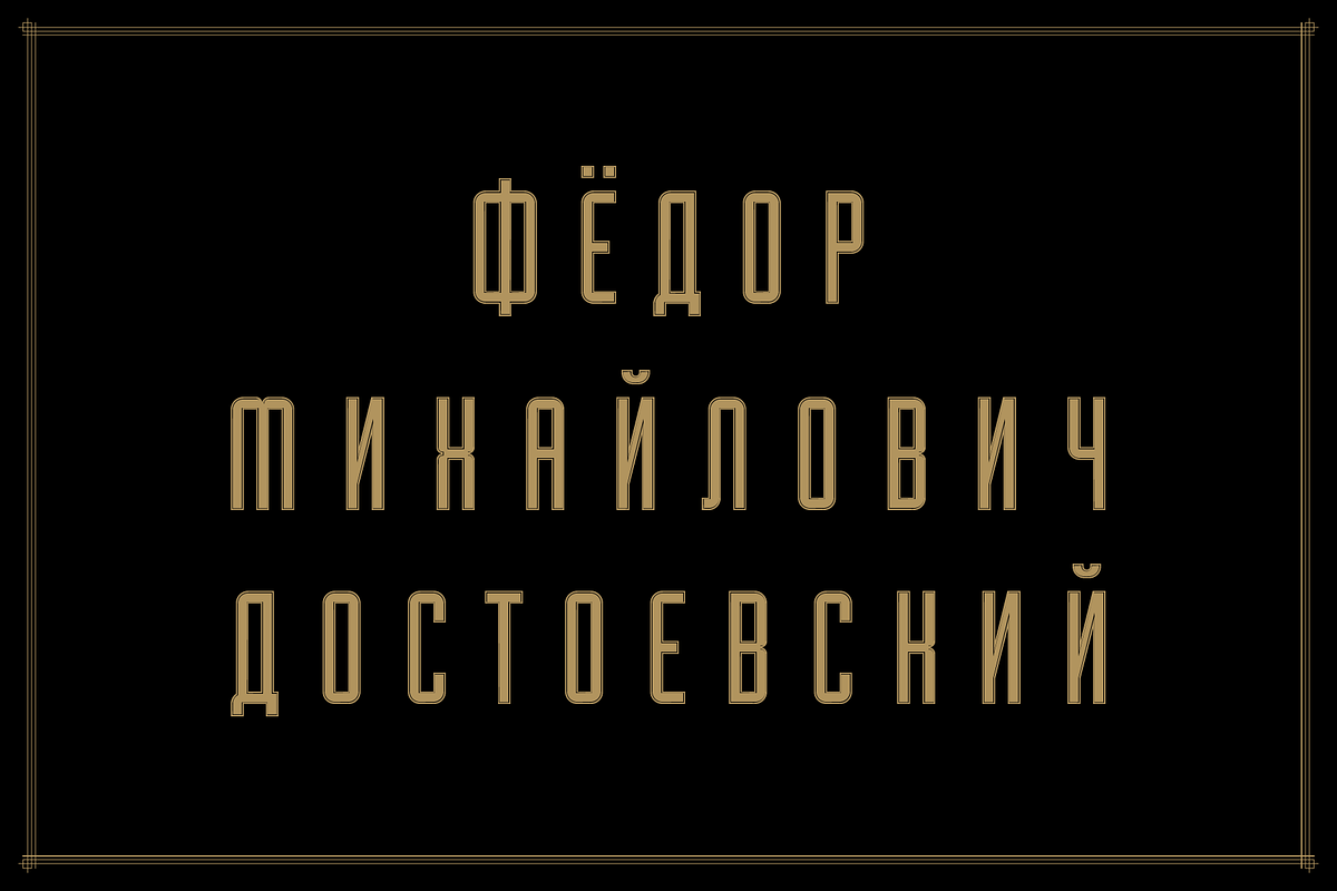 Juvenilia - Geometric Font Family, a Sans Serif Font by alpercakici (Photo 6 of 18)