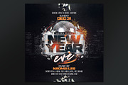 2 New Year Flyer Bundle, a Flyer Template by Tarommir (Thumbnail 2 of 5)
