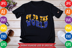 Oy To The World Svg Cut File, an Object Graphic by CrexoraLab