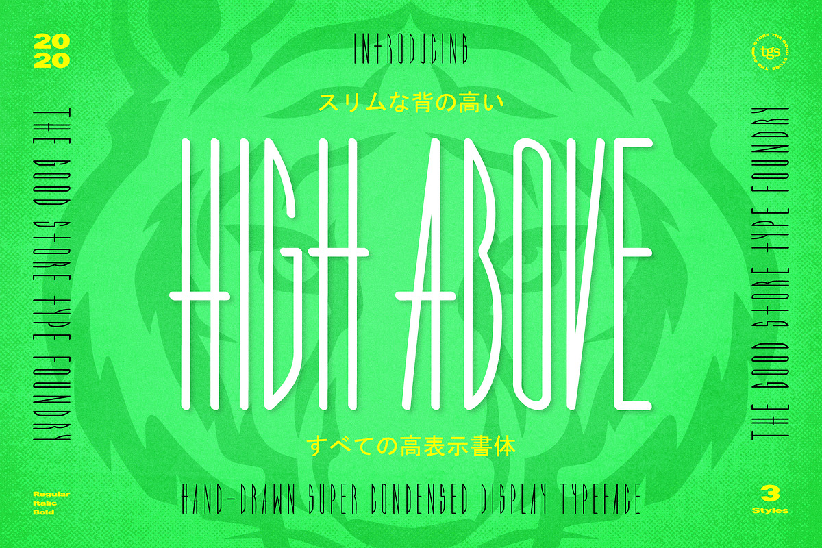 High Above Typeface + Extras